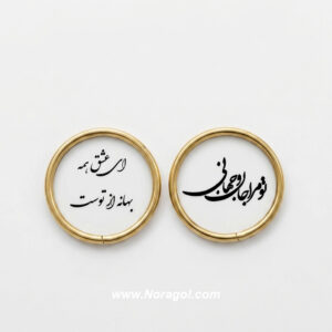 حلقه فلزی چاپدار